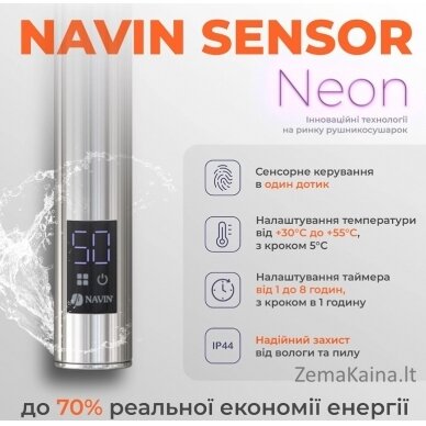 Elektrinis rankšluosčių džiovintuvas Navin Retro 500800 Sensor, 10-040033-5080 (laidas dešinėje) 3