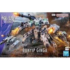 HG 1/72 KYOUKAI SENKI BUNYIP GINGA