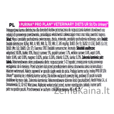 Purina VETERINARY DIETS Feline UR Urinary  195 g